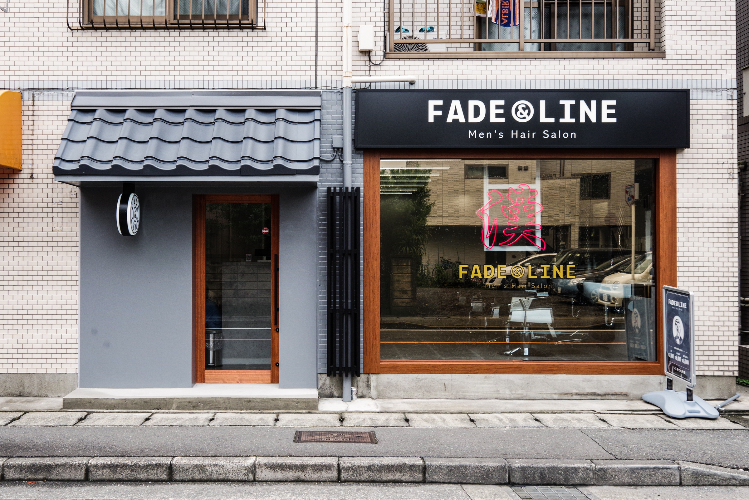 登戸店 Fade Line 登戸店 Fade Line